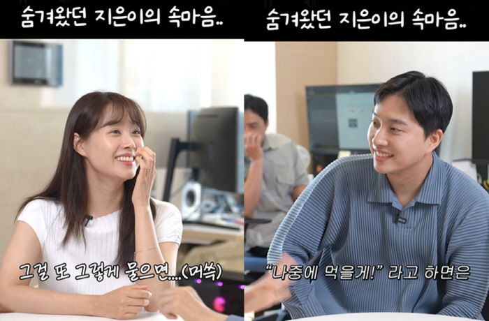 Park Wi ♥ Song Ji-eun confessed her hidden feelings after a year of marriage Honestly, I was annoyed