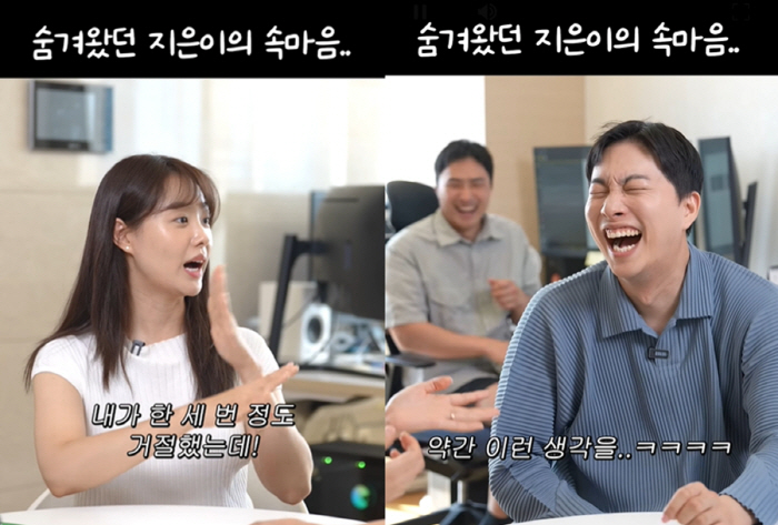 Park Wi ♥ Song Ji-eun confessed her hidden feelings after a year of marriage Honestly, I was annoyed