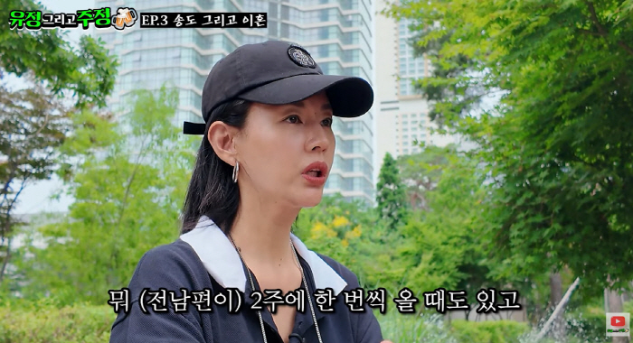 Seo Yoo-jung's first confession daughter after divorce has been separated since she was 8 months old..I had a lot of hatred for my ex-husband