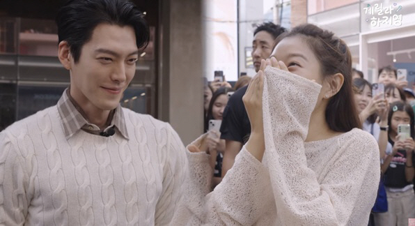 Shin Min-ah ♥ Kim Woo-bin, Seongsu-dong's heart flutters. He's showing off his charm