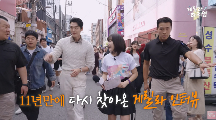 Shin Min-ah ♥ Kim Woo-bin, standing alone 188cm tall, caught on the street in Chaiseongsu-dong