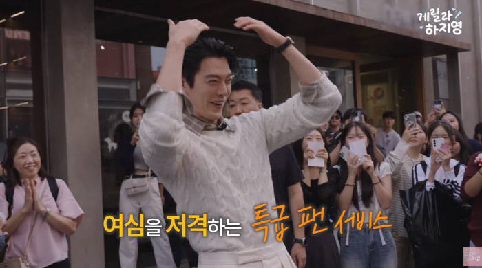 Shin Min-ah ♥ Kim Woo-bin, standing alone 188cm tall, caught on the street in Chaiseongsu-dong