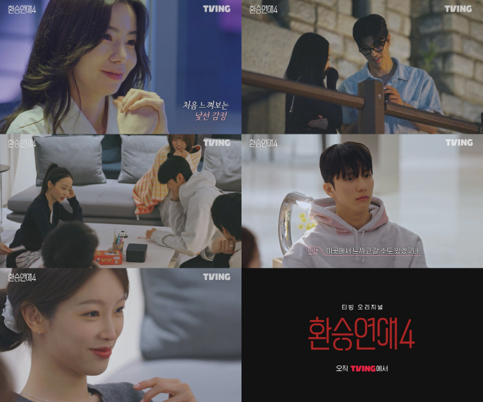 ‘Transit Love 4’ Reveal New Romance Dynamics and Secret Connections