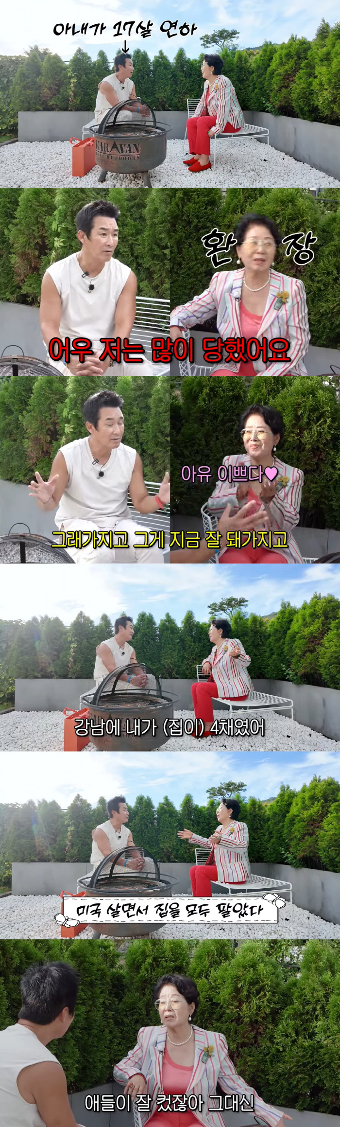 Sunwoo Yong, I've rounded up 4 houses in Gangnam 'I forget about tens of billions of won because of my child'