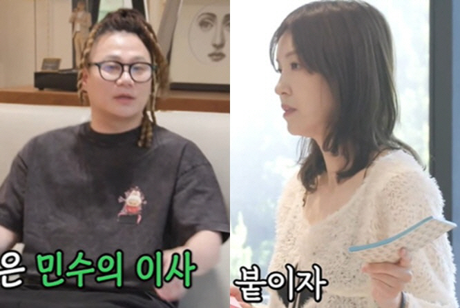 Yoon Min-soo is about to appear with his ex-wife for the first time..Son Yoon Hoo shows off his singing skills
