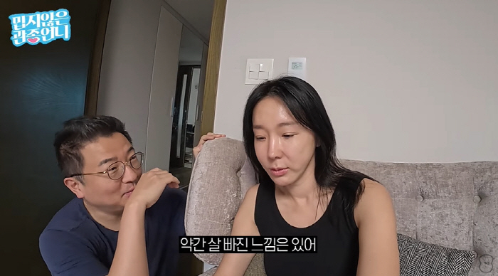 46-year-old Lee Ji-hye confesses that thread lifting  lip tattoos became clear and decided on the procedure (Gwan Jong-un's sister)