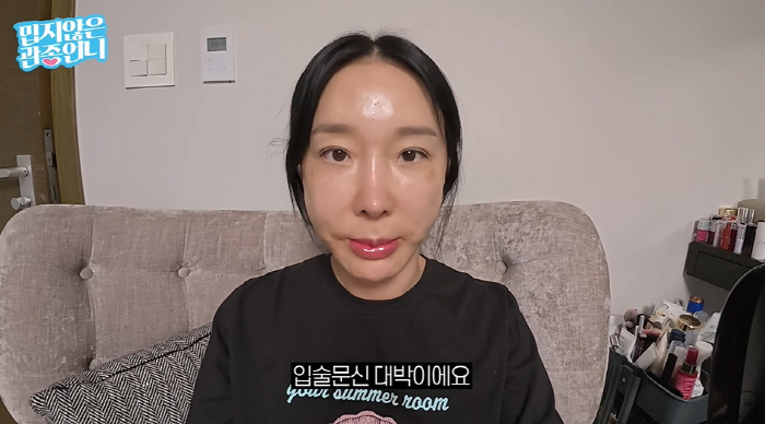 46-year-old Lee Ji-hye confesses that thread lifting  lip tattoos became clear and decided on the procedure (Gwan Jong-un's sister)