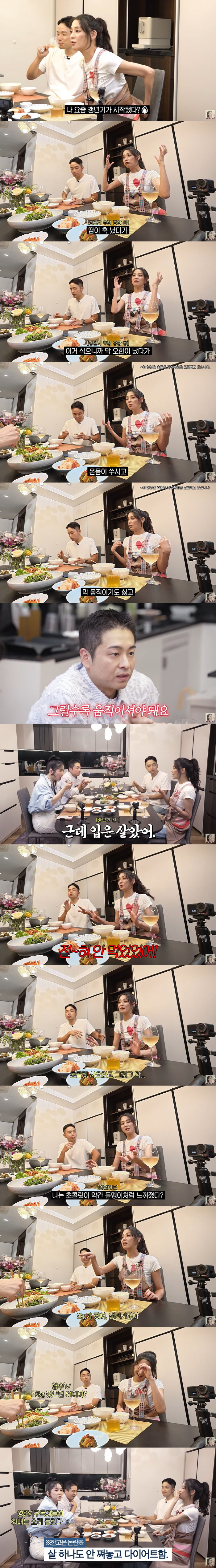 50-year-old Han Go-eun, confesses to menopausal symptoms, gains 2kg, and craves chocolate that she hasn't eaten (Go-eun, Han Go-eun)