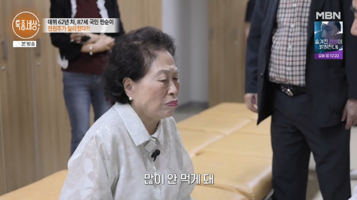 87-year-old Jeon Won-joo has lost a lot of worry about her thin status for the first time in a year (Special Report World)