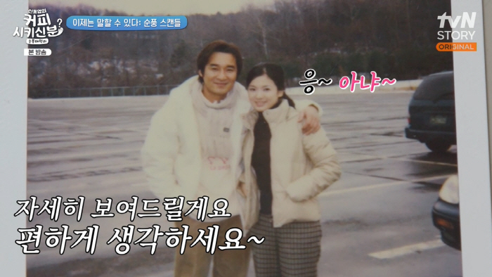 At the time of the Song Hye-kyo and Lee Chang-hoon scandal, his wife, who was the first to reveal 'Sweet Two Shot,' also asked about his relationship