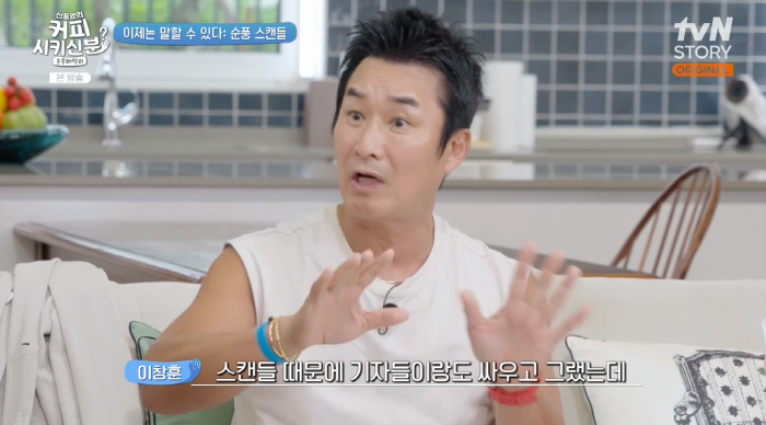 At the time of the Song Hye-kyo and Lee Chang-hoon scandal, his wife, who was the first to reveal 'Sweet Two Shot,' also asked about his relationship