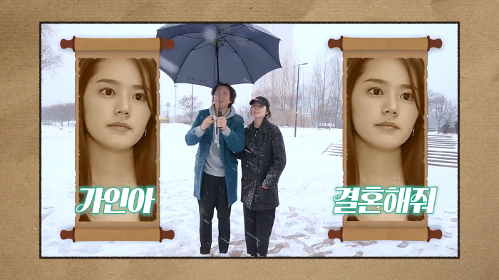 Han Ga-in Full release of family...♥When will Yeon Jung-hoon and Yeon Gyu-jin be?