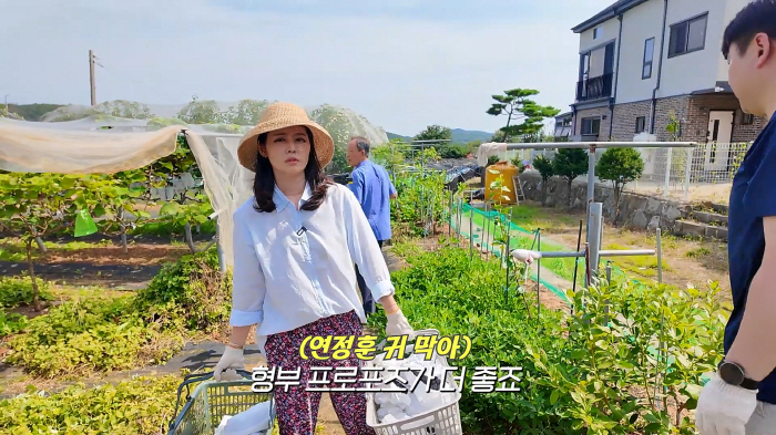 Han Ga-in Full release of family...♥When will Yeon Jung-hoon and Yeon Gyu-jin be?