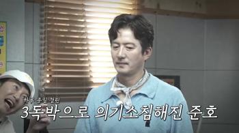 ♥I'm looking at Lee Ha-jung. Is it okay…Let's go to the place where Jung Joon-ho's first love met his college student sister (single night tour 4)