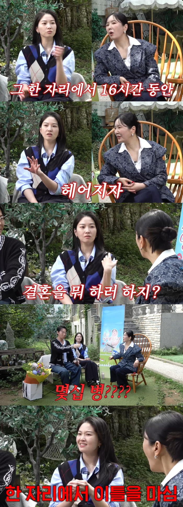 Jun Jin ♥ Ryu Seo-seo, the only good news in five years of marriage I was on the verge of breaking up, but I was 2 years old