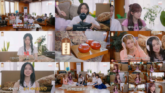 Kiiikiii Brightens Chuseok with Fun Games and Laughter