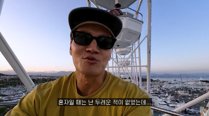 Kim Jong-guk, ♥Fear the Ferris wheel as his wife and Paris honeymoon will open for the first time (Jim Jong-guk)
