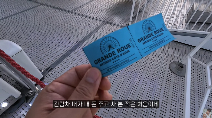 Kim Jong-guk, ♥Fear the Ferris wheel as his wife and Paris honeymoon will open for the first time (Jim Jong-guk)