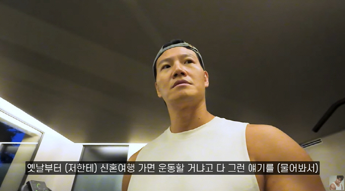 Kim Jong-guk, ♥Fear the Ferris wheel as his wife and Paris honeymoon will open for the first time (Jim Jong-guk)