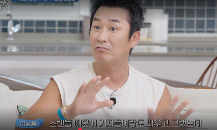 Lee Chang-hoon and Song Hye-kyo have fought with reporters over the scandal...It's become a memory now. 