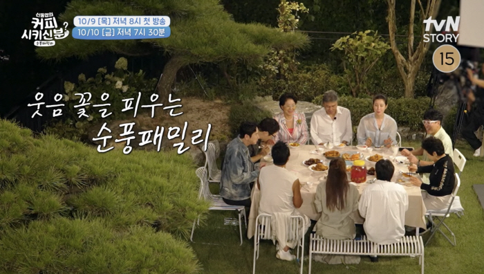 Lee Chang-hoon reveals the whole story of the scandal with Song Hye-kyo, the truth revealed in 25 years (Sunpung Family)