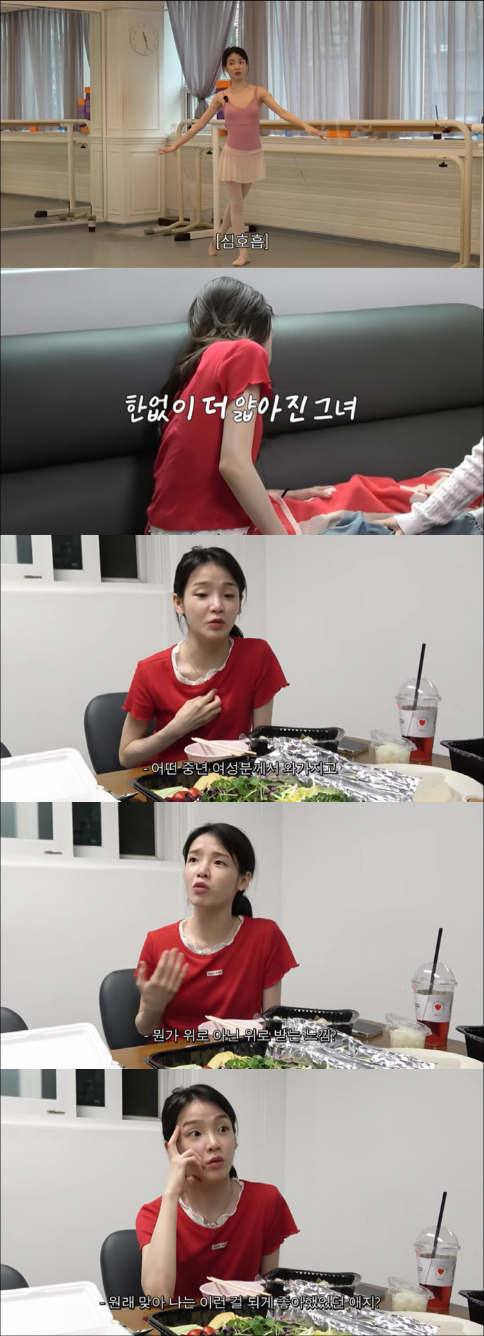Oh My Girl Seunghee, 160cm, 40kg is bone dry...Thigh shock in one hand