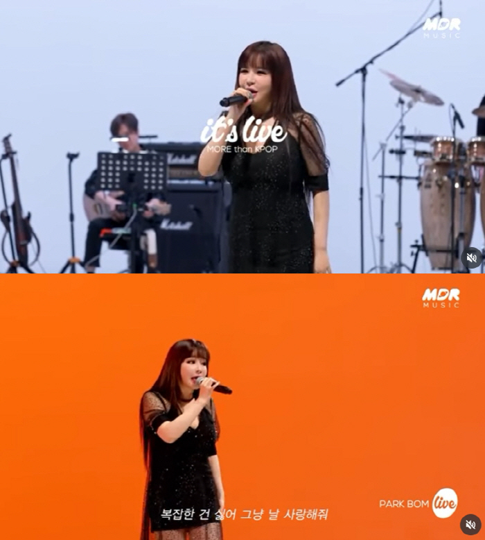 Park Bom and Sandara Park are also cheering on the stage...2NE1 Return Start or SC Issue