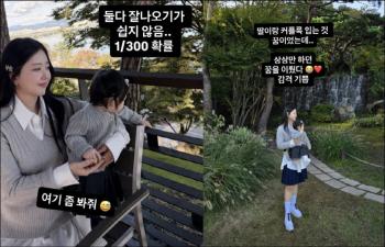 Park Soo-hong ♥ Kim Daye lost 33kg...I've achieved my dream with my daughter, Jay. 1 in 300 chance