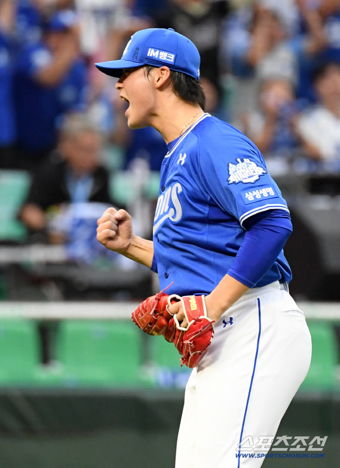  Lee Ho-Sung's roar