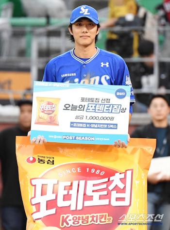  Lee Jae-hyun wins today's Potenture Gym Award