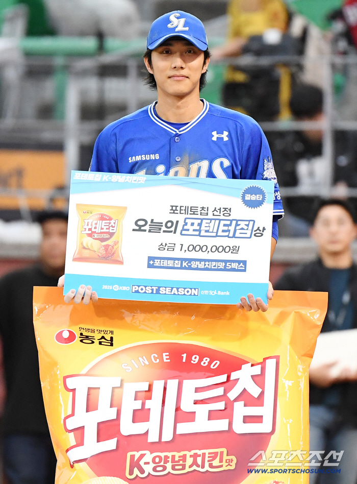  Lee Jae-hyun wins today's Potenture Gym Award