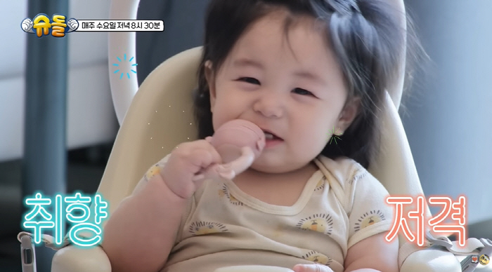 Shim Hyung-tak's day, 240th day, amazing athletic dad's crawling special training was a great success (Sudol)