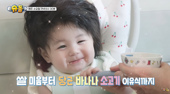 Shim Hyung-tak's day, 240th day, amazing athletic dad's crawling special training was a great success (Sudol)
