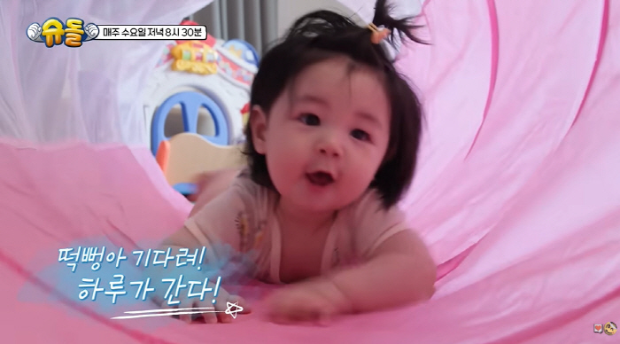 Shim Hyung-tak's day, 240th day, amazing athletic dad's crawling special training was a great success (Sudol)