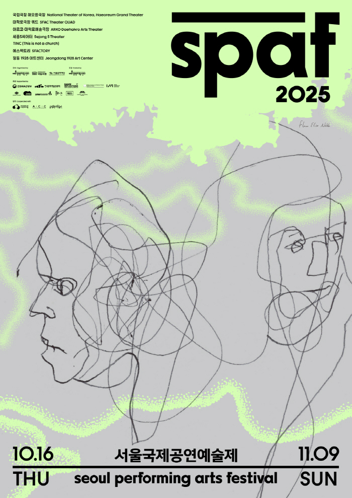 SPAF, PAMS, and even the rebound festival...In 2025, Korea will perform
