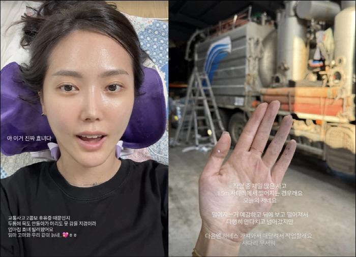 Stone Singles 3 Byun Hye-jin, got into a ladder crash...After the half-wave traffic accident