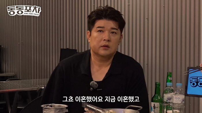 Was it speeding?Send money every month for taking custody of Shindong..I'm already an elementary school student (Dongdong Pocha)
