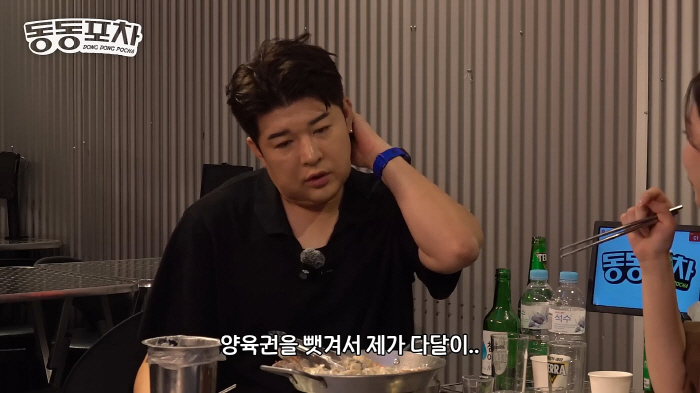 Was it speeding?Send money every month for taking custody of Shindong..I'm already an elementary school student (Dongdong Pocha)