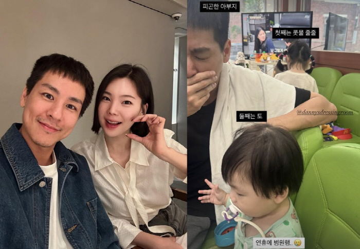 Yoon Nam-ki ♥ Lee Da-eun reveals the reality of remarriage..First runny nose and second vomit at the holiday hospital