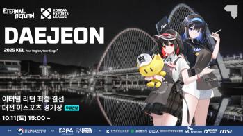 2025 Korea's E-Sports League, the last event Eternal Return winner will be born on the 11th