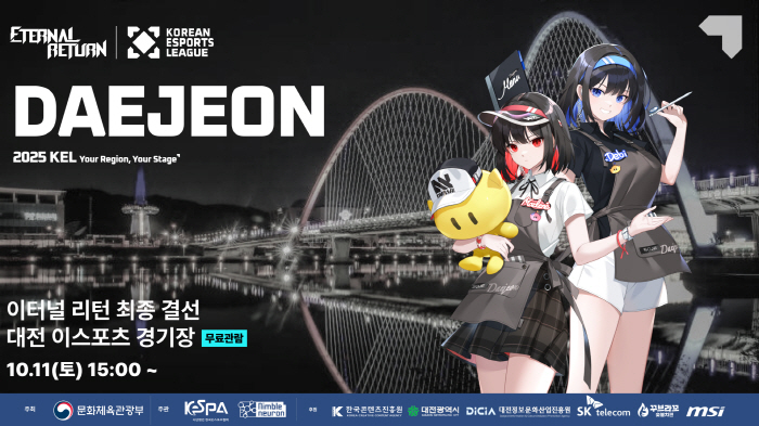 2025 Korea's E-Sports League, the last event Eternal Return winner will be born on the 11th