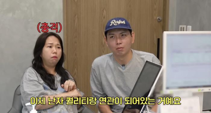 44-year-old Hong Hyun-hee is shocked and tearful at the 4% chance of becoming pregnant with her second child