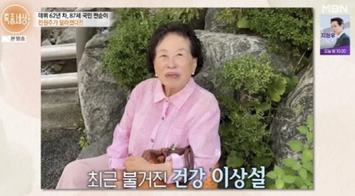 87-year-old Jeon Won-joo's health is so thin after the rumor...the preparation of a will 