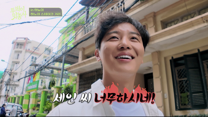 Actor Yeon Woo-jin, who is completely different from the front and back of the camera, reveals the double life of shock