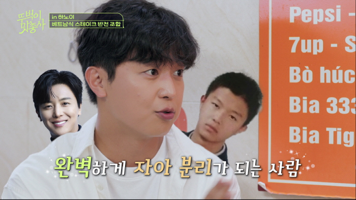 Actor Yeon Woo-jin, who is completely different from the front and back of the camera, reveals the double life of shock