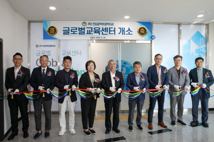 College of Tea Sciences Opens Global Education Center...an international human resources development drive