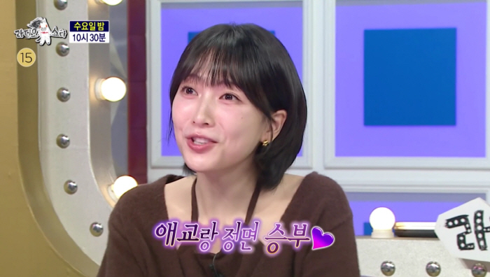 Controversy over acting cute Kang Ji-young reconciled with Kim Gu-ra after 12 years I can show you now (Ras)