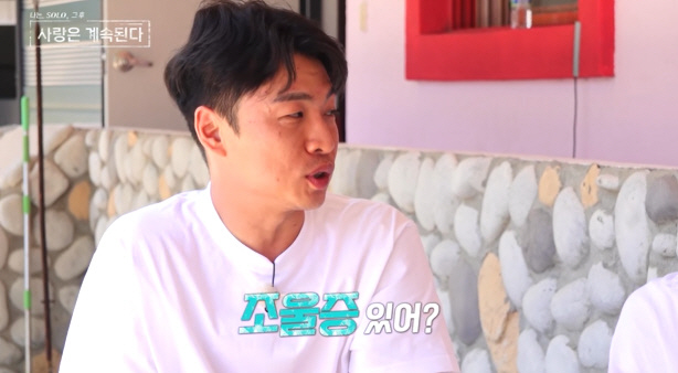 Do you have bipolar disorder among the cast members of the Na Sol 4 Seasons? 23rd jade gun explosion in rude talk