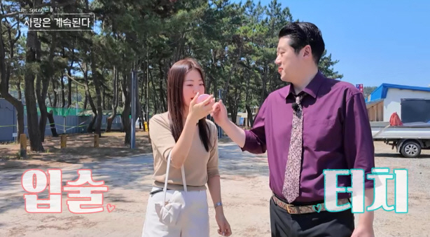 Do you have bipolar disorder among the cast members of the Na Sol 4 Seasons? 23rd jade gun explosion in rude talk