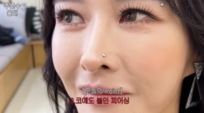 'Face tattoo, eyebrow piercing.' Choo Shin-soo is backpedaling on the beauty of House of Representatives..'This is not it'. Shocking